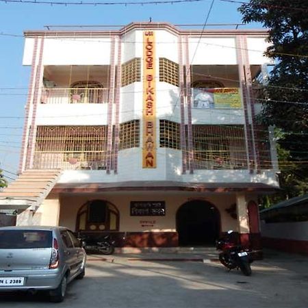 Lodge Bikash Bhawan 실리구리 외부 사진